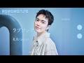 ラブソング covered by 礼央(aoen)