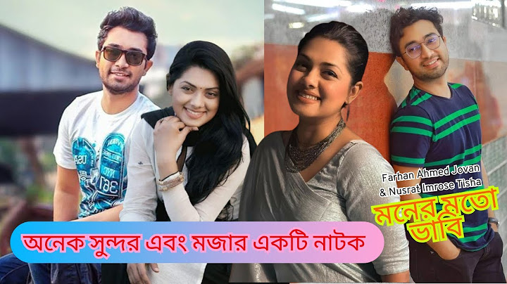 Moner Moto Bhabi-মনের মতো ভাবি |Farhan Ahmed Jovan, Nusrat Imrose Tisha | New Bangla #natok2025 #cc