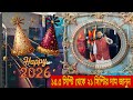 🔥ওয়াল্টন ফ্রিজ কিনুন ২০২৬পাইকারি দামে | WALTON FRIGDE PRICE IN BANGLADESH 2026😎