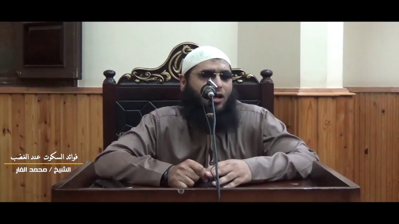 الحلم وكظم الغَيْظ والسكوت عند الغضب ... قصص ومواقف رائعة - قصص وعبر أبو معاذ الفار