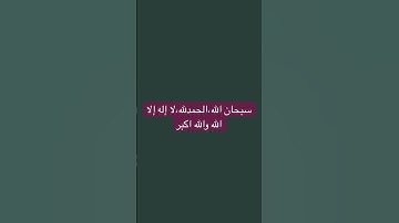 إسلام صبحي(ما تيسر من سورة البقرة) #explore #quran #لايك #اكسبلور #ترند #تيك_توك #راحة_نفسية #قرآن