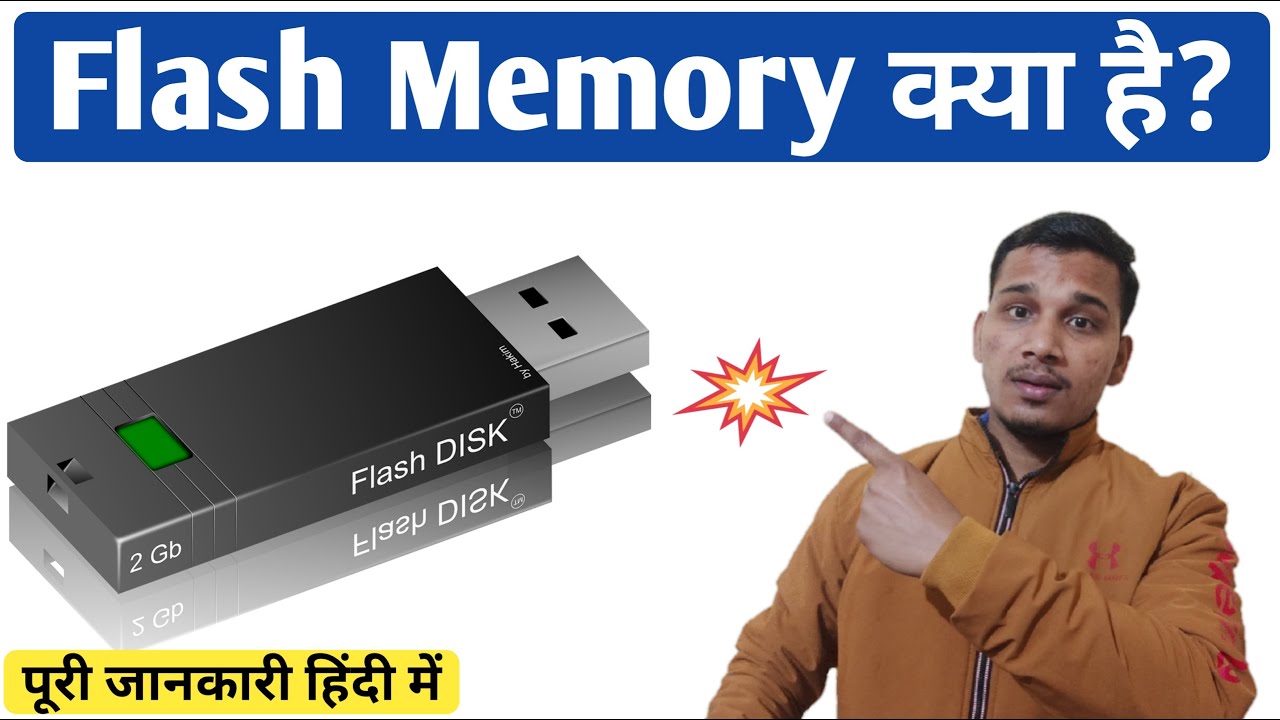 What Is Flash Memory In Hindi Flash Memory Kya Hoti Hai Flash Memory YouTube
