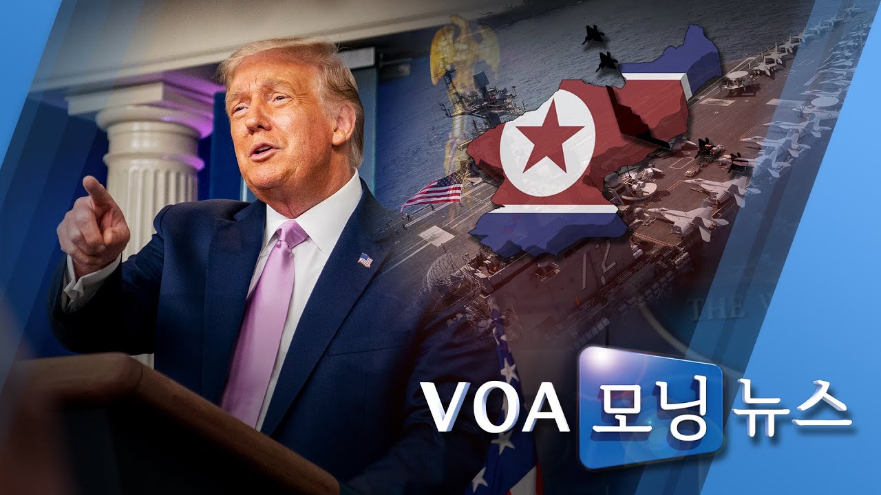 8월13일(목)시니어6040동영상/사설