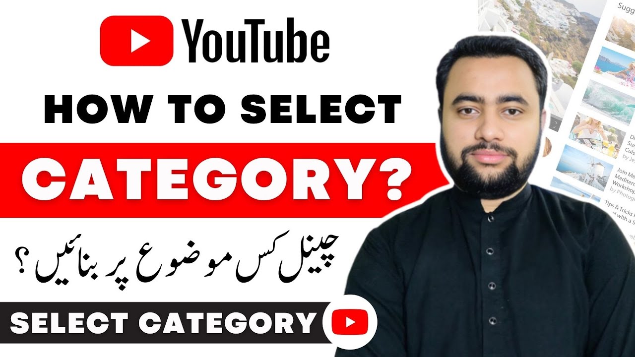 Youtube Select Video Example How to Select YouTube Channel Category/Niche | Class 2 - YouTube