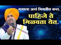       what is worship  dnyaneshwari  namdev shastri  part 1