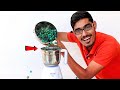 Glass Marbles VS Blender | क्या मिक्सी में कंचे पिसेंगे? Shocking Results