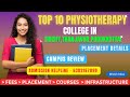 TOP 10 Physiotherapy College in Trichy,Thanjavur,Pudukkottai - Full Detail Review in Tamil
