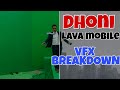 Dhoni&#39;s Lava mobile ad VFX Breakdown | dhoni | lava ad | VFX TAMILANZ