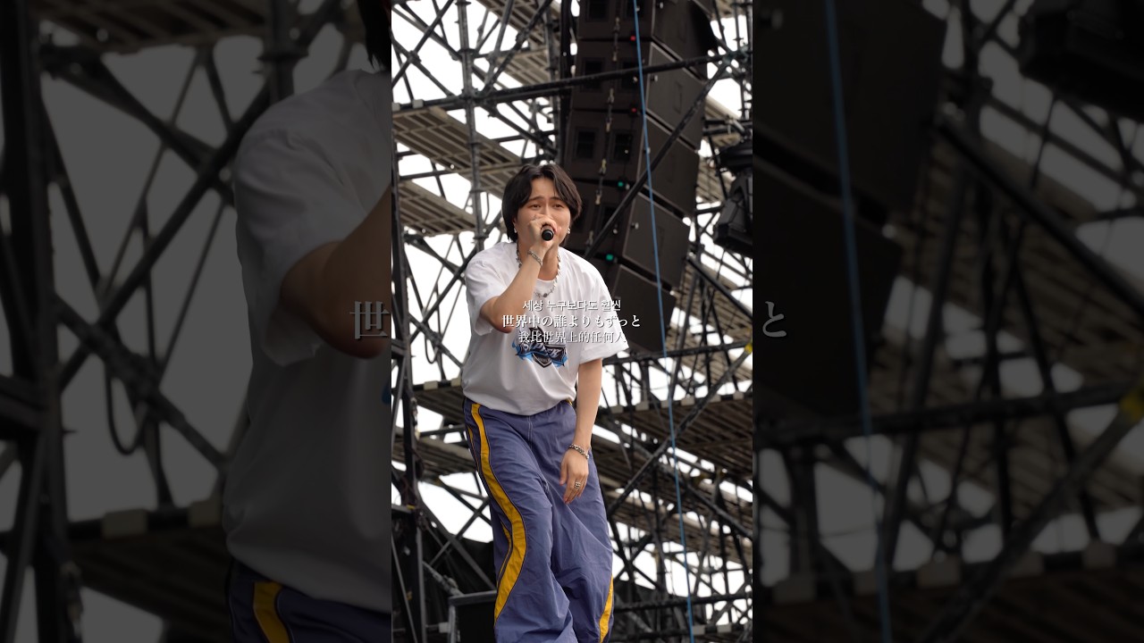 Novelbright - Walking with you [at イナズマロックフェス2025] - YouTube