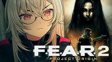【F.E.A.R. 2】