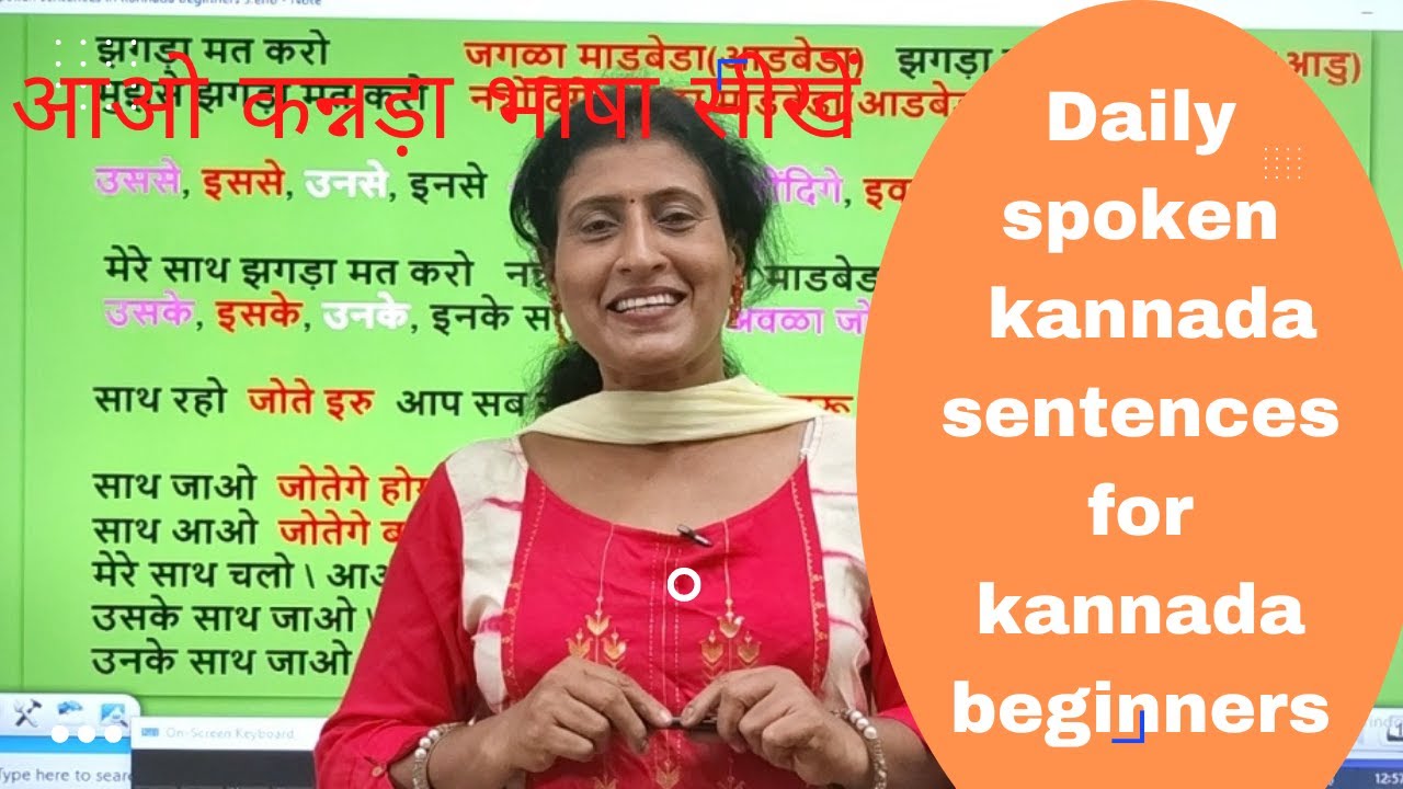Daily use spoken sentences in Kannada, Spoken Kannada through Hindi