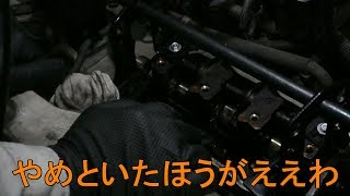 SUZUKI Keiバルブシール交換 もう後戻りできない