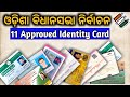 11 eci approved identity card details      by sanjay sir odia