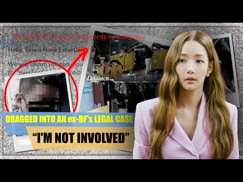 Park Min Young was dragged into an ex-boyfriend&#39;s legal case, barred from leaving the country?