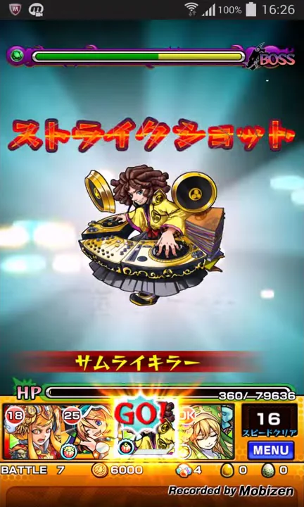 ジョン万次郎 28階