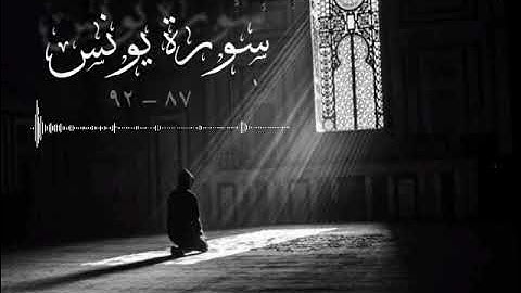 تلاوة مميزة من سورة يونس - من عشائيات عام ١٤٣٢ - للقارئ أحمد العبيد