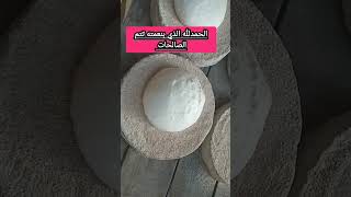 طريقه تقطيع العيش الشمسي خبيره في الفرن 