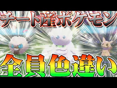 おかしいです ポケットモンスター ベガ プレイ 方法 ベストコレクション漫画 アニメ