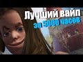 Rust - Мой самый лучший вайп на классике. CJIюHи