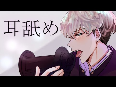 【３Dio】雑談とか【低音男子Vtuber/ASMR / 囁き/リップ音/ちょっとS】