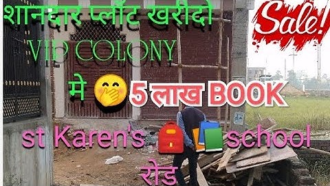 PLOT FOR SALE IN SAGUNA MORE || लेखा नगर में प्लॉट || 20 फीट रोड पे प्लॉट @abhishekbiharizone