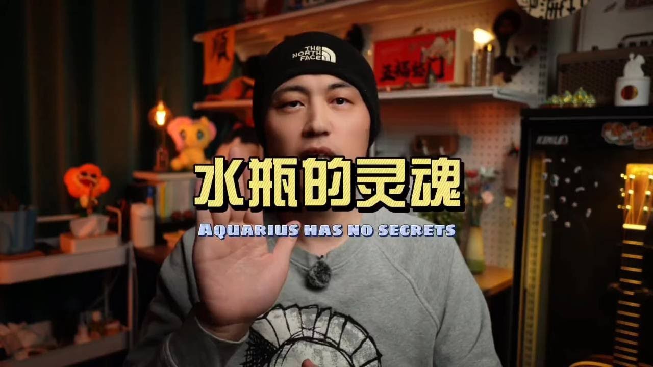 水瓶座会和什么样的人在一起 带你走进水瓶座的灵魂深处#水瓶座 #水瓶女 #水瓶男 #星座爱情 #星座