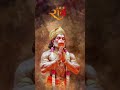 #hanumanchalisa 🙏#jaishreeram 🙏#gulshankumar #shreehanumanchalisa 🌺#respect 👍#bajrangbali 🙏#shorts 👍