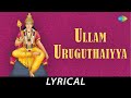 Ullam uruguthaiyya  lyrical  lord muruga tm soundararajan  kuzhanthai velan  tamil devotional
