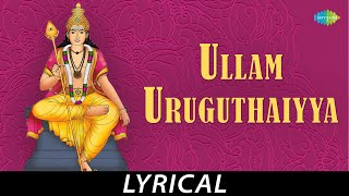 Ullam Uruguthaiyya - Lyrical | Lord Muruga |T.M. Soundararajan | Kuzhanthai Velan | Tamil Devotional screenshot 2