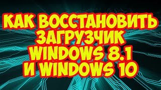 :    Windows 8.1  Windows 10