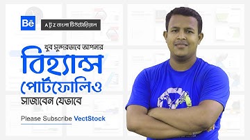 Design Upload & Presentation on Behance | How to upload and present designs on Behance