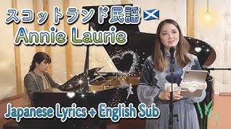 スコットランド民謡 Youtube