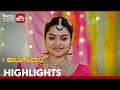 Shanthi Nivasa - Highlights | Full EP free on Sun NXT | 25 Jun 2026 | Sun Udaya
