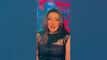 رحمه محسن هتعمل من الفسيخ شربات يحيا العدل رحمه محسن 