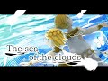 The sea of the clouds / feat. 鏡音リン＆鏡音レン