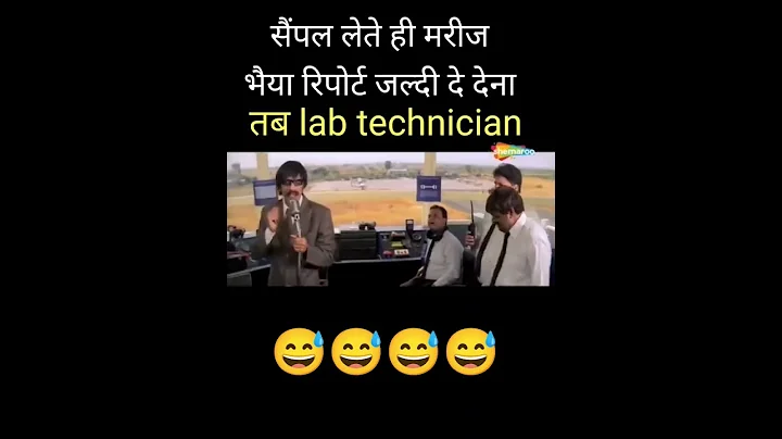 #labtechnician #laboratory #pathology #pathologists #bhopal #trending #shortvideo