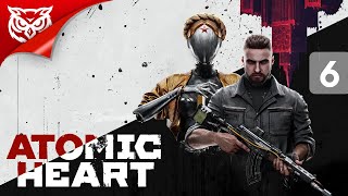 ТОТ САМЫЙ ТЕАТР ➤ Atomic Heart ➤ Прохождение #6