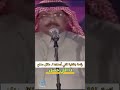 اغنية ذا اللي حصل بصوت صاحبها الاصلي إداء لا ينافس مطلقا راح الحبيب الزين 2023 