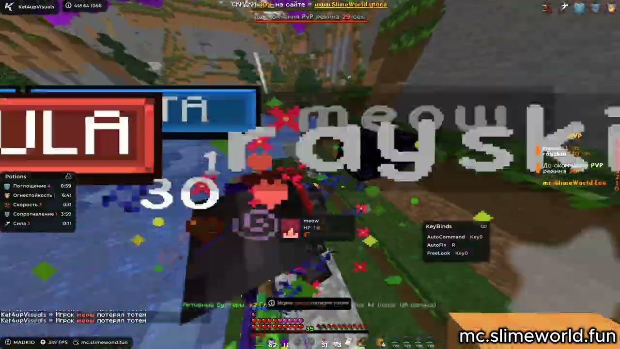 💦меня забанили...?💦ReallyWorld/SlimeWorld