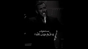دلوعتي خاصمت ها صالحتها لما بكت كاظم الساهر حالات روعة 