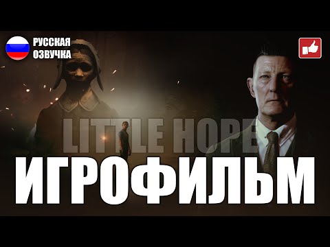 Little Hope ИГРОФИЛЬМ на русском ● PC прохождение без комментариев ● BFGames