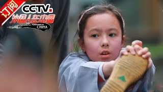 当最萌少林小武僧遇到最美少林女弟子： 我的少林故事（上）ENG SUB: Natalie learns Shaolin Kung Fu  | CCTV中文国际《外国人在中国》20180121