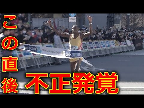 【東京マラソン2024】 キプルト 優勝 西山雄介 10位に批判殺到。許せない。(ハイライト キプチョゲ 井上咲楽 集団転倒 大迫傑 鈴木健吾 新谷仁美 ペースメーカー) 鹿児島マラソン