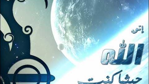 القارئ الشيخ إبراهيم العسيري - ما تيسّر من سورة الروم