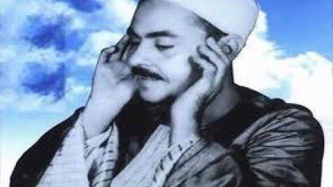 سورة البلد بصوت الشيخ محمد رفعت ، Surat Al-Balad in the voice of Sheikh Muhammad Refaat
