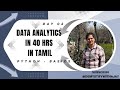Day_02 | Data Analytics in 40 Hrs (Tamil) | Python Basics #Demystify with Ajay
