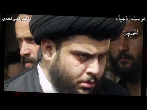 قصيده صدريه قديمه هاي جنوده ابن السيد اصدار جديد