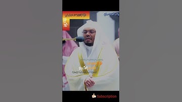 سورة { غافر } من فضيلة الشيخ ياسر الدوسري