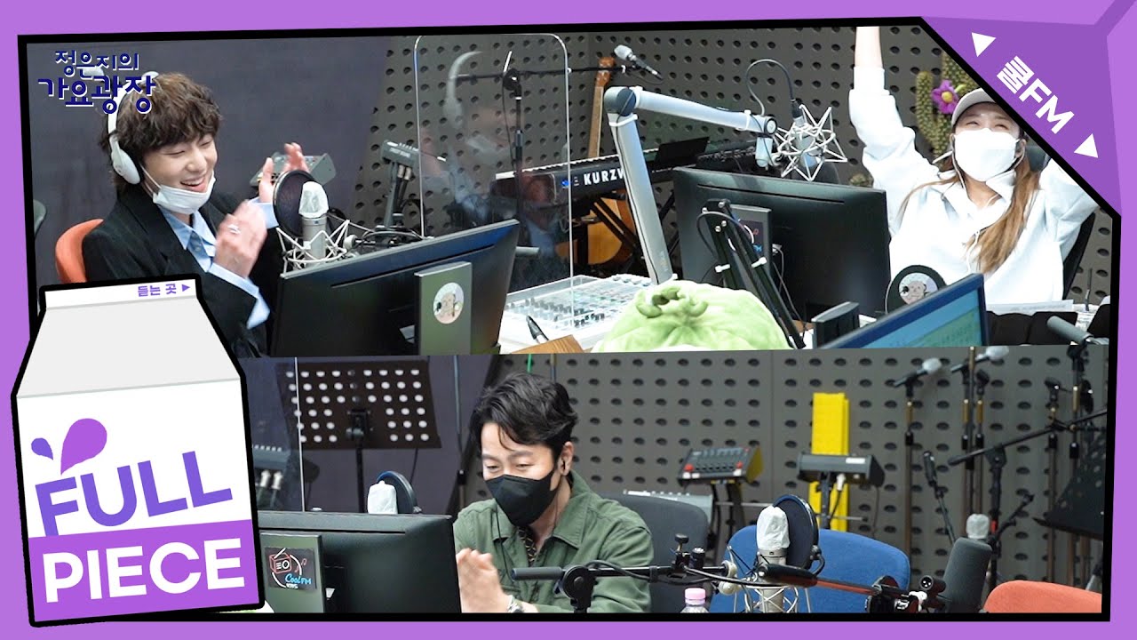 봄 라이브 특집 with 강승윤, 정엽 full ver. /[정은지의 가요광장]｜KBS 210413 방송