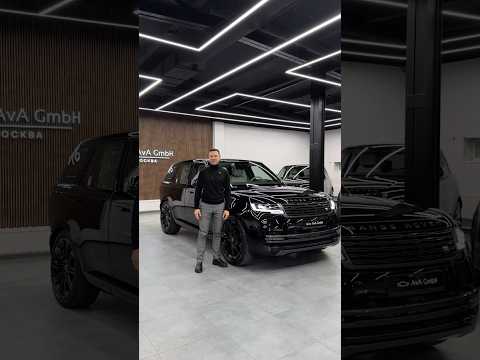 Обзор Range Rover Autobiography 2024. Santorini Black/Perlino, Walkaround